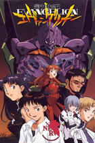 Neon Genesis Evangelion